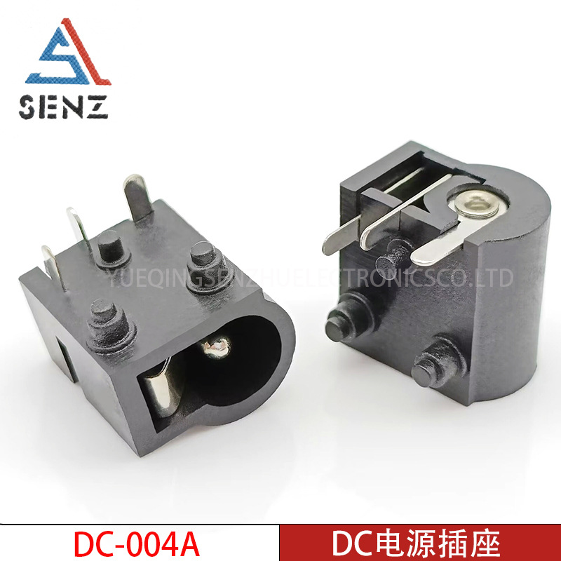 DC电源插座 DC-004A 三脚卧式插件5.5*2.1/2.5mm圆弧型DC电源母座