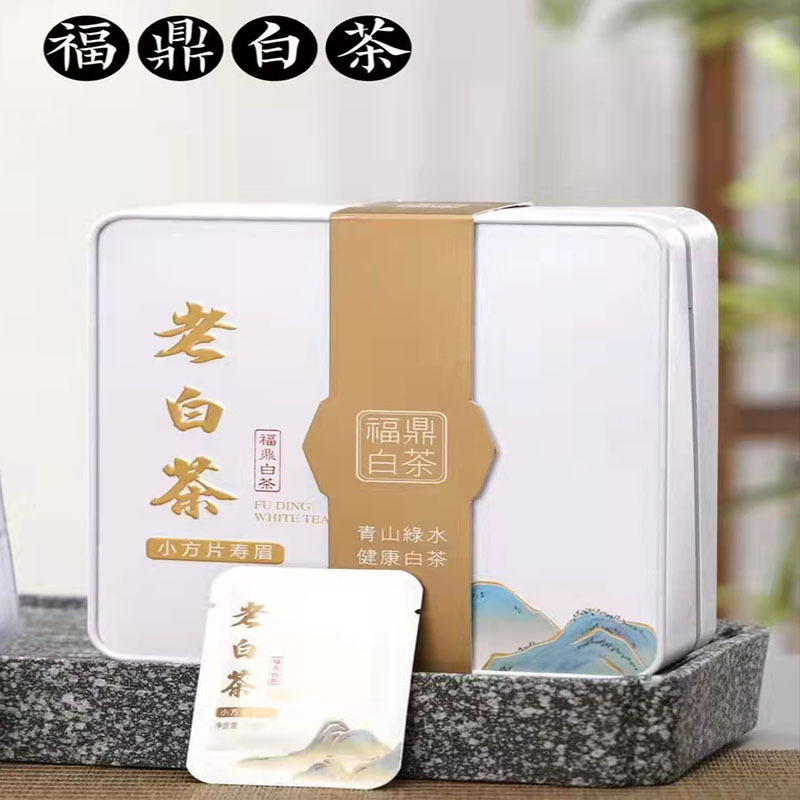 Fuding White Tea Gongmei Lao Shoumei Small Square Biscuits Business Tea Gift Pack Live Broadcast Hot Selling Product Aged Fragrance Fuding White Tea Gongmei Lao Shoumei Small Square Biscuits Business Tea Gift Pack Live Broadcast Hot Selling Product Aged Fragrance