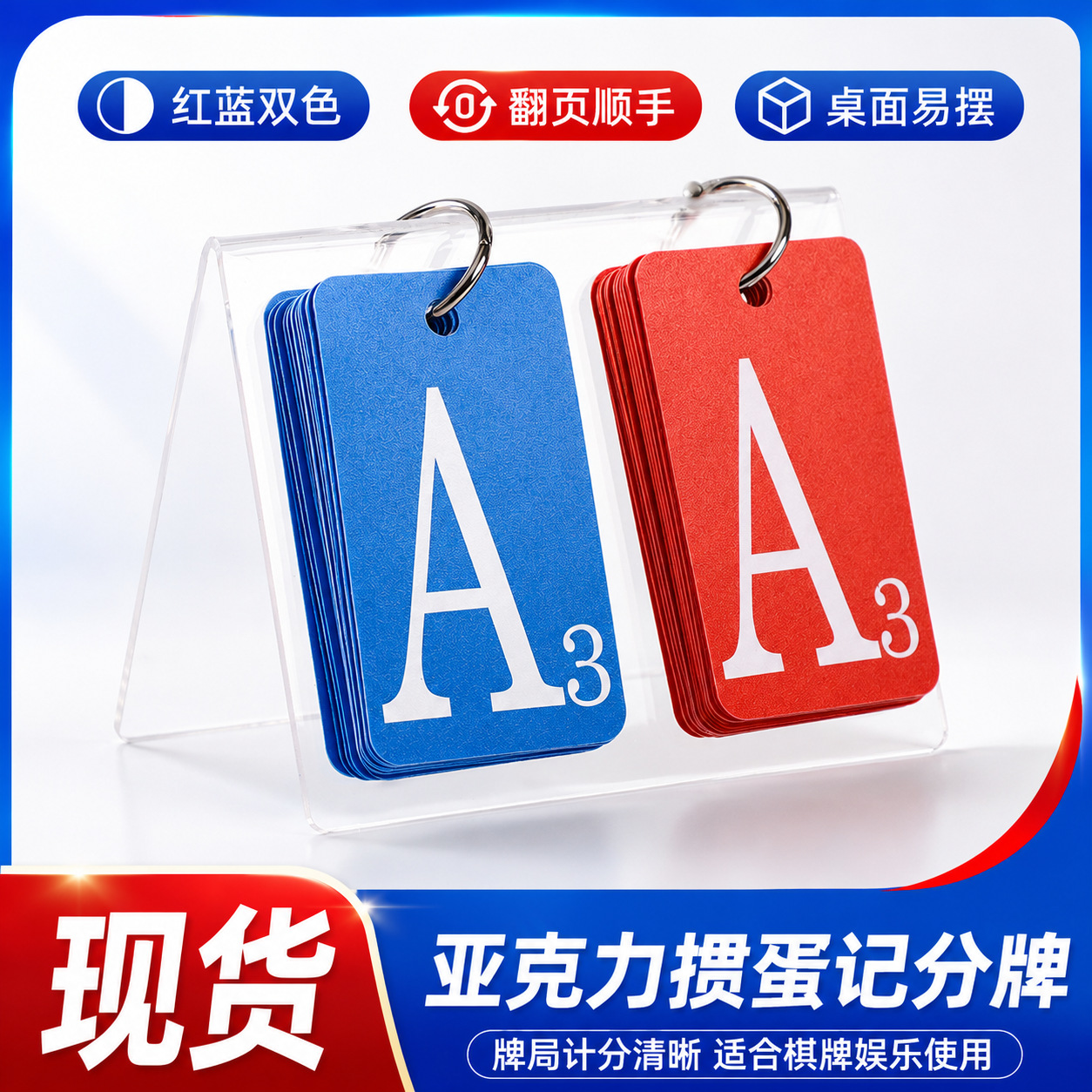 Transparent Acrylic Single-Digit Scoreboard Professional Sports Competition Mini Desktop Scoreboard Multi-Function Card Flipper