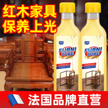 红木保养核桃油家具木质文玩黑檀紫檀酸枝花梨木专用护理油防裂精