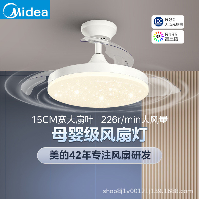 Midea Ceiling Fan Light Fan Light Integrated Dining Room Living Room Bedroom Led Chandelier Invisible Fan Blade Sleeping Style Lamp