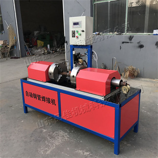 Automatic scaffolding welded pipe machine horizontal metal steel pipe butt welding machine building round steel welded pipe forming machine