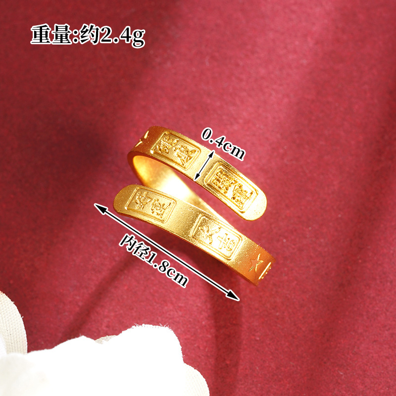 Anillo abierto auspicioso de Vietnam Sha Jin girar buena suerte aleación de cobre no se desvanecerá anillo fábrica de joyas al por mayor