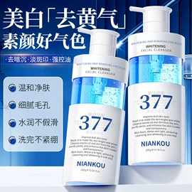 面霜;洗发水;护手霜