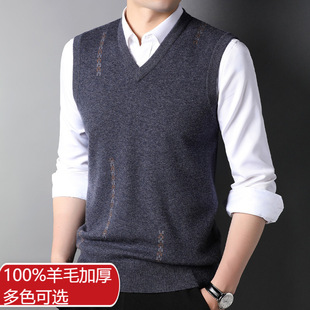 Thick 100% Sheep Wool Vest Men's Casual V-neck Vest Autumn and Winter Warm Puyuan Sweater Waistcoat Sleeveless