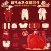Handheld keep warm pony, 20 pieces