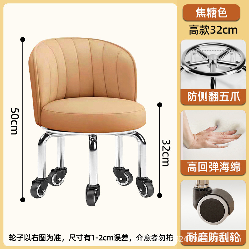 Rueda universal taburete pequeño para el hogar, taburete de poleas elevadas, cambio de zapatos, banco giratorio con ruedas, silla de respaldo móvil para niños con 5 ruedas