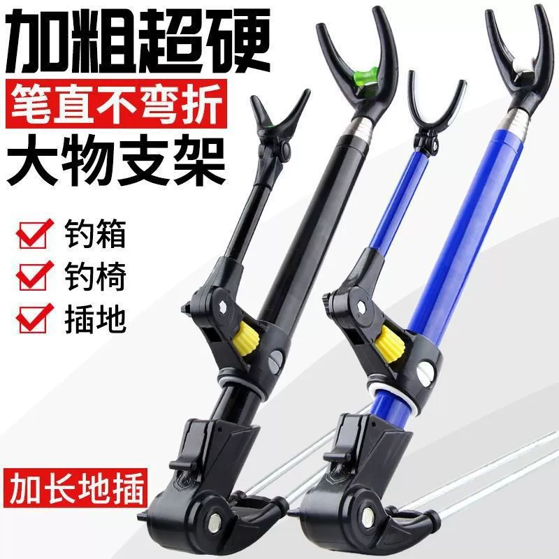 Нержавеющая сталь рыболовный кронштейн многофункциональная стойка с шестом