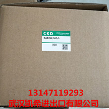 CKD늴ySAB1W-50F-0 SAB1W-40 SAB1W-65 SAB1W-8A-0 SAB1W-8A-B