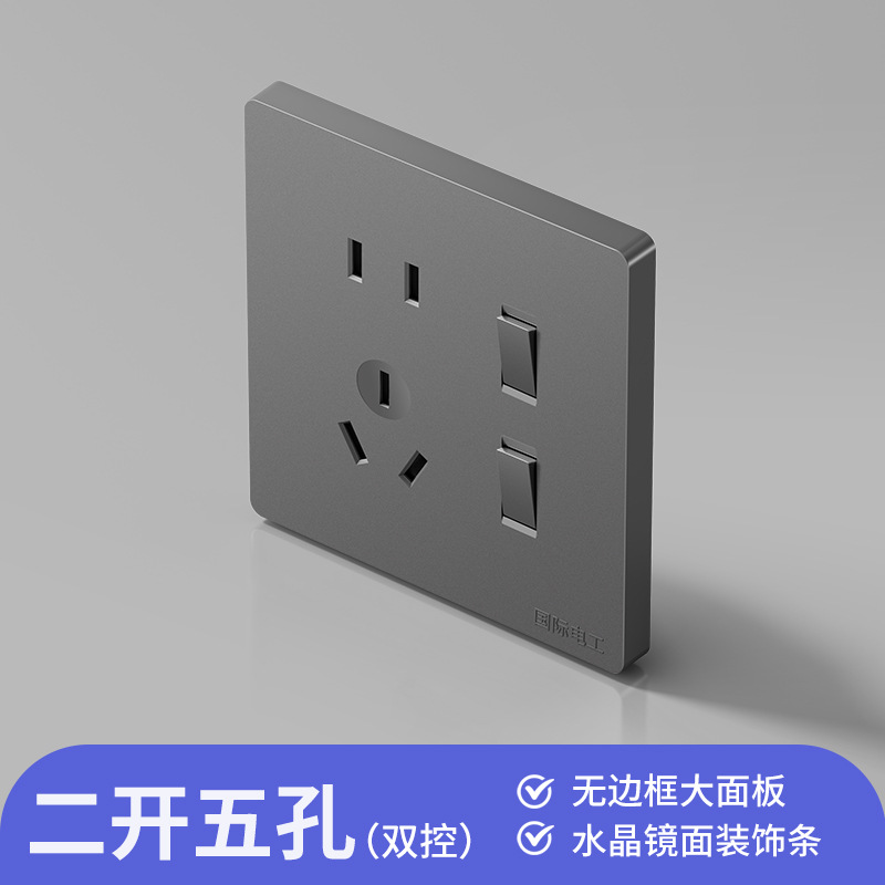 Two openings and five holes