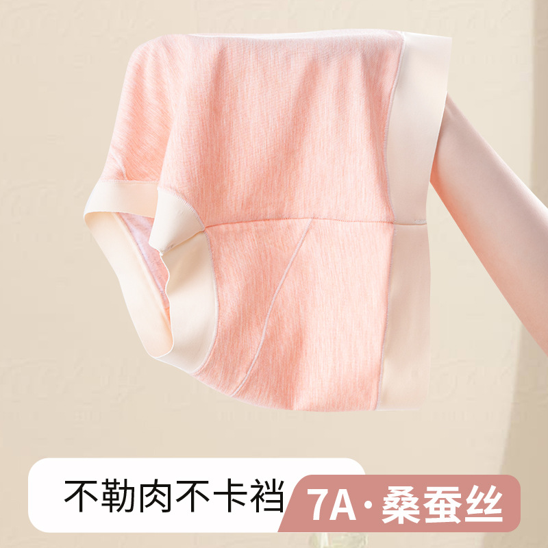 Ropa interior de mujer embarazada Ropa interior de mujer de cintura alta de las mujeres de soporte postparto bragas más tamaño ropa interior de mujer transpirable sin costuras