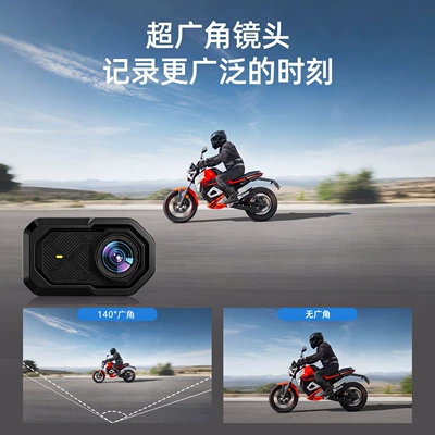 Motorcycle driving recorder, Motorcycle Dashcam 2K HD