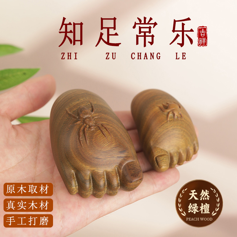 天然绿檀木雕知足常乐创意文玩手把件桌面工艺品摆件实木无漆家用