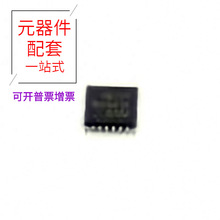 CD74HCT238PWR TSSOP-16 SN74HCS125QPWRQ1 SN74HCS11QPWRQ1 SN74