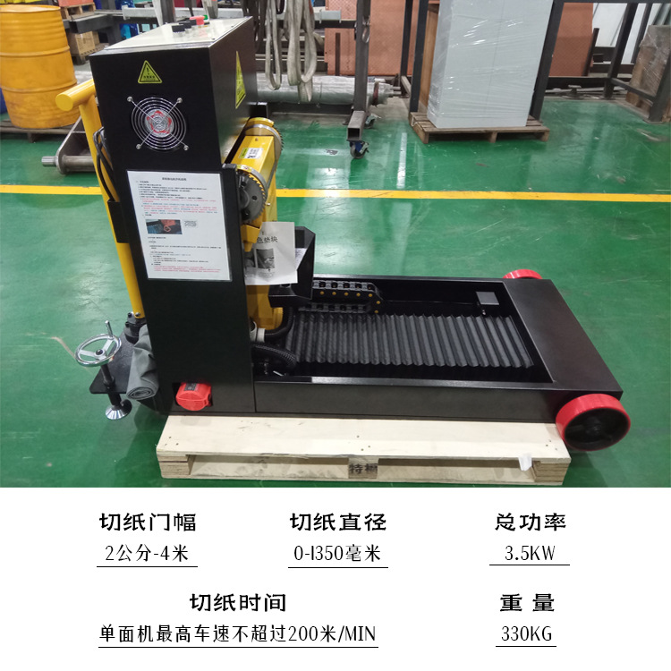 修边机参数规格