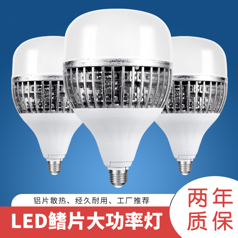 Lámpara LED de Alta Potencia para Taller o Fábrica, Bombilla E27 con Montaje de Rosca, Luz con Aletas de 36W/50W, Iluminación Industrial para Almacenes