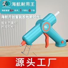 �������ʟ����z�����I��ͯ�ֹ��������ø�ճ�z����ۘ�����7mm
