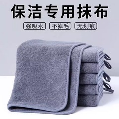 雑巾保潔専用厨房家庭用タオル厚手タオルは吸水して毛が落ちないようにテーブルコップ布を拭く