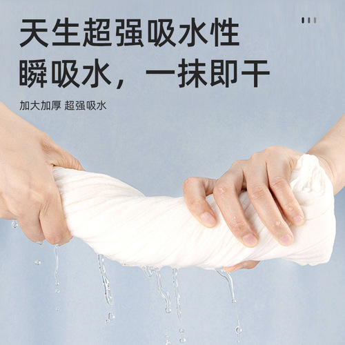 【Full Set of Bath Towels】Disposable Towels Bath Towels Face Towels Thick and Large for Hotels, Bathrooms, and Hair Salons Use