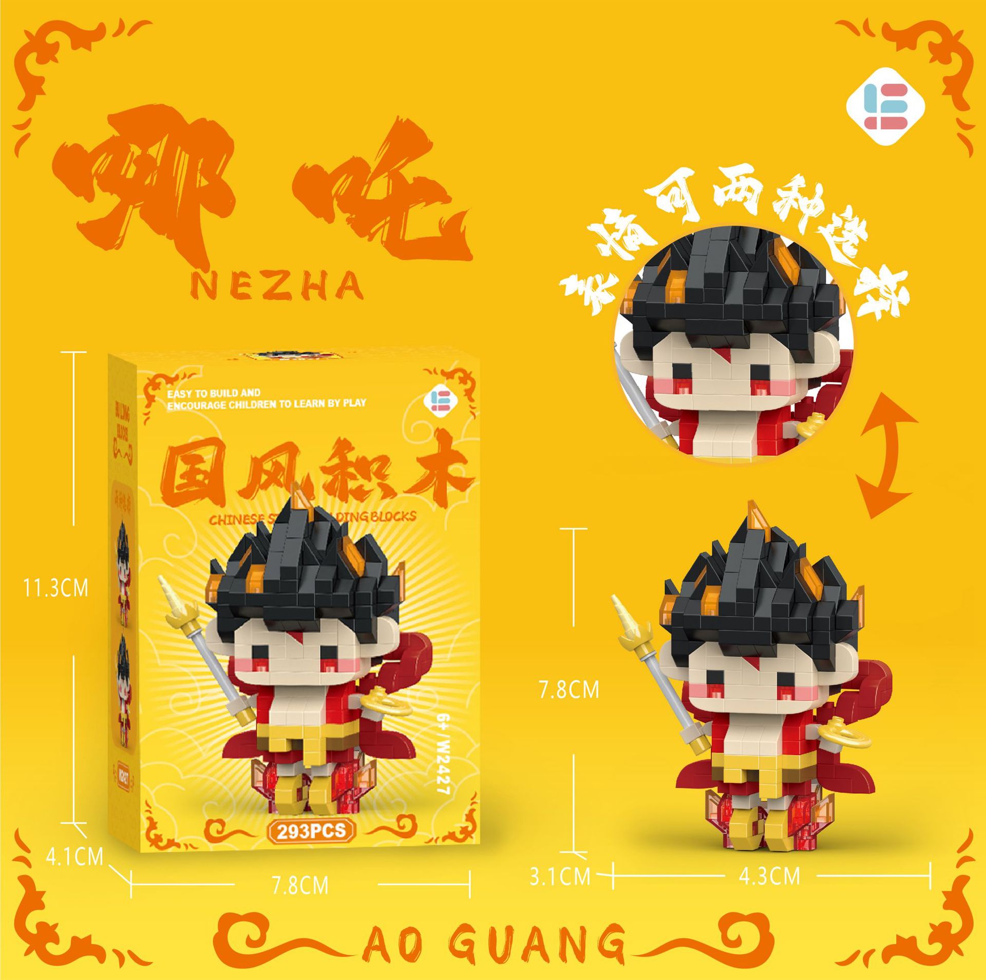 W2427 Горячие колеса Нежа