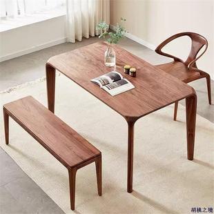 Nordic All Solid Wood Dining Table Modern Simple Rectangular Household Black Walnut Tea Table Living Room Large Long Desk Island Table