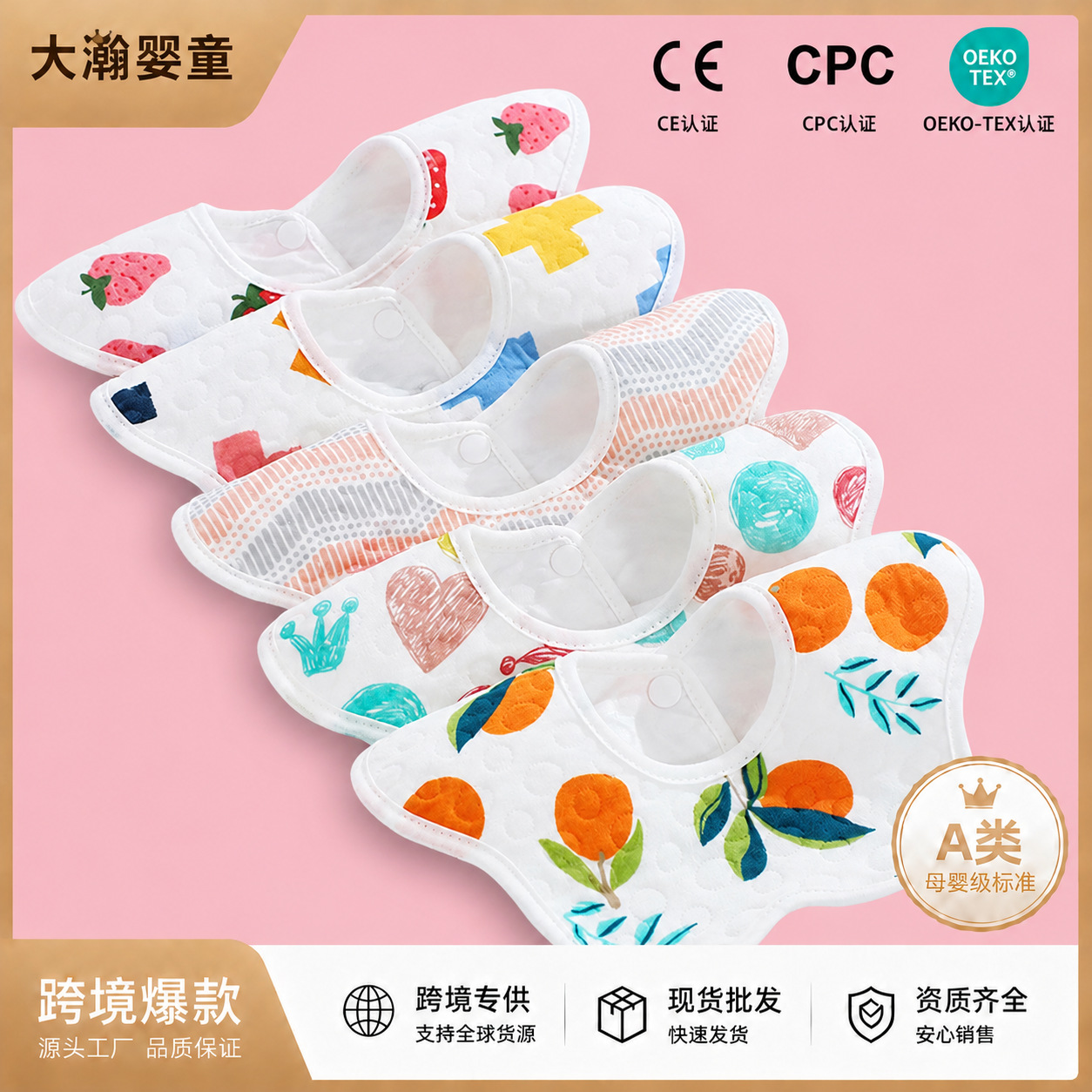Waterproof cotton gauze children's eating bib
