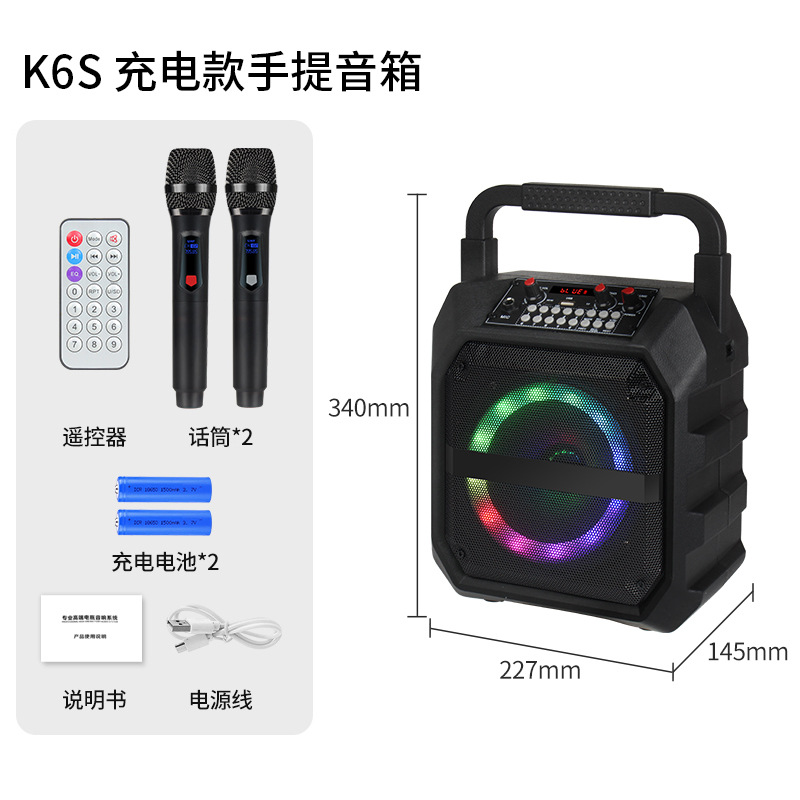 K6S 충전식 모델(마이크 내장 리튬 배터리 충전)