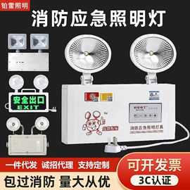 应急指示灯具;航空障碍灯;吸顶灯
