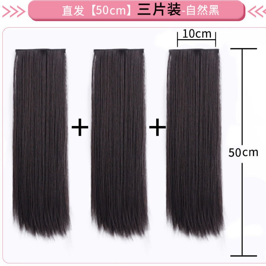 Peluca de las mujeres de pelo largo de tres piezas peluca invisible sin fisuras de simulación de pelo largo recto parche pelo aumento volumen esponjoso extensión del pelo pieza