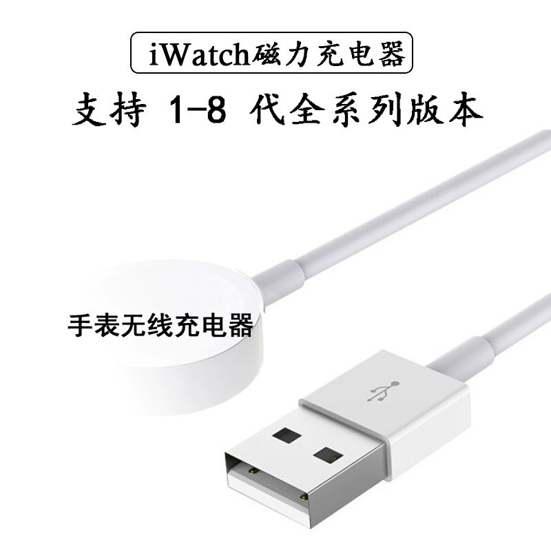 Apple, часы, беспроводное зарядное устройство