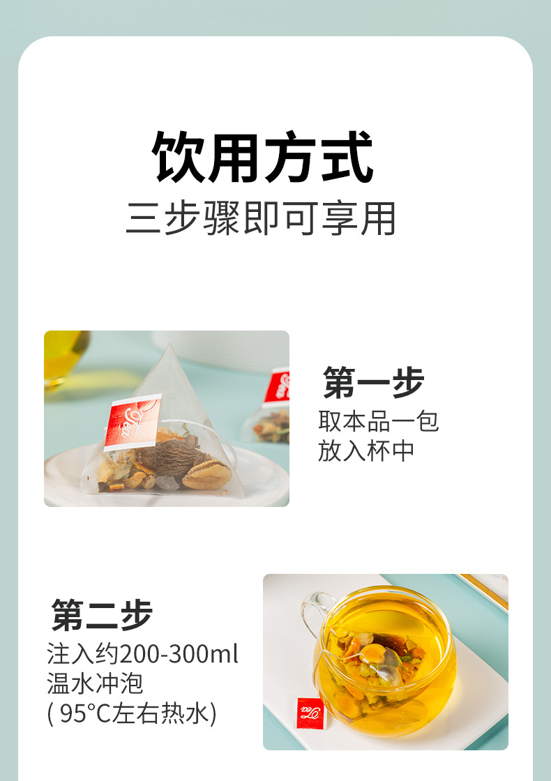 Shi Run Ji Herbal Tea Blend 100g Triangular Tea Bags with Luo Han Guo Honeysuckle Licorice Snow Pear Loquat details