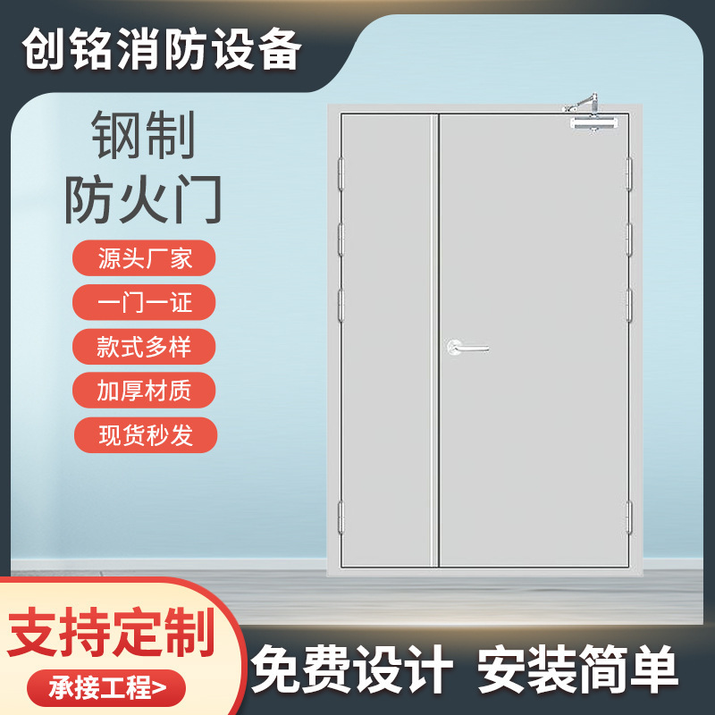 Grade a and B Steel Fire Doors with Windows, Fire Safety Doors for Hospitals and Banks, Custom-Made by Manufacturers Grade a and B Steel Fire Doors with Windows, Fire Safety Doors for Hospitals and Banks, Custom-Made by Manufacturers