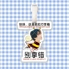 [田栩宁D]