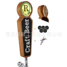 跨境木制生啤龙头把手实木手拉精酿啤酒桶手柄黑板式简易龙头配件