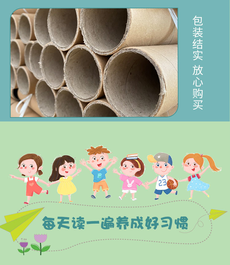 努力读书_10.jpg