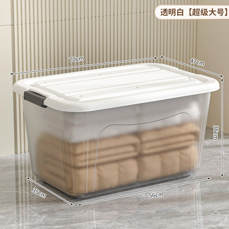 透明な収納ボックス、家庭用寝室の衣類収納ボックス、超大容量の寮の整理ボックス、厚みのあるプラスチック製の収納ボックス|undefined