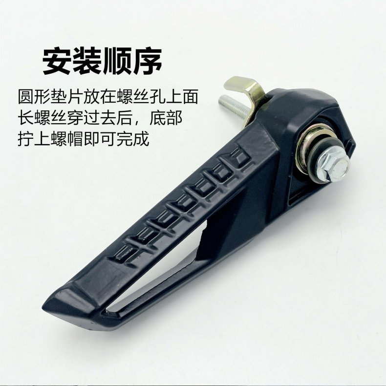 Scooter New Jog I Pedal Footrest Electric Vehicle Bws Pedal Yadea Xunying Shangling Modified Rear Pedal