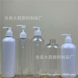 现货 500ml泵头塑料瓶 pet乳液按压分装瓶酒精免洗啫喱洗手液瓶