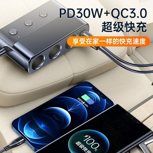 Factory direct sales car charger one to three expansion port converter car charger fast charge car cigarette lighter high power