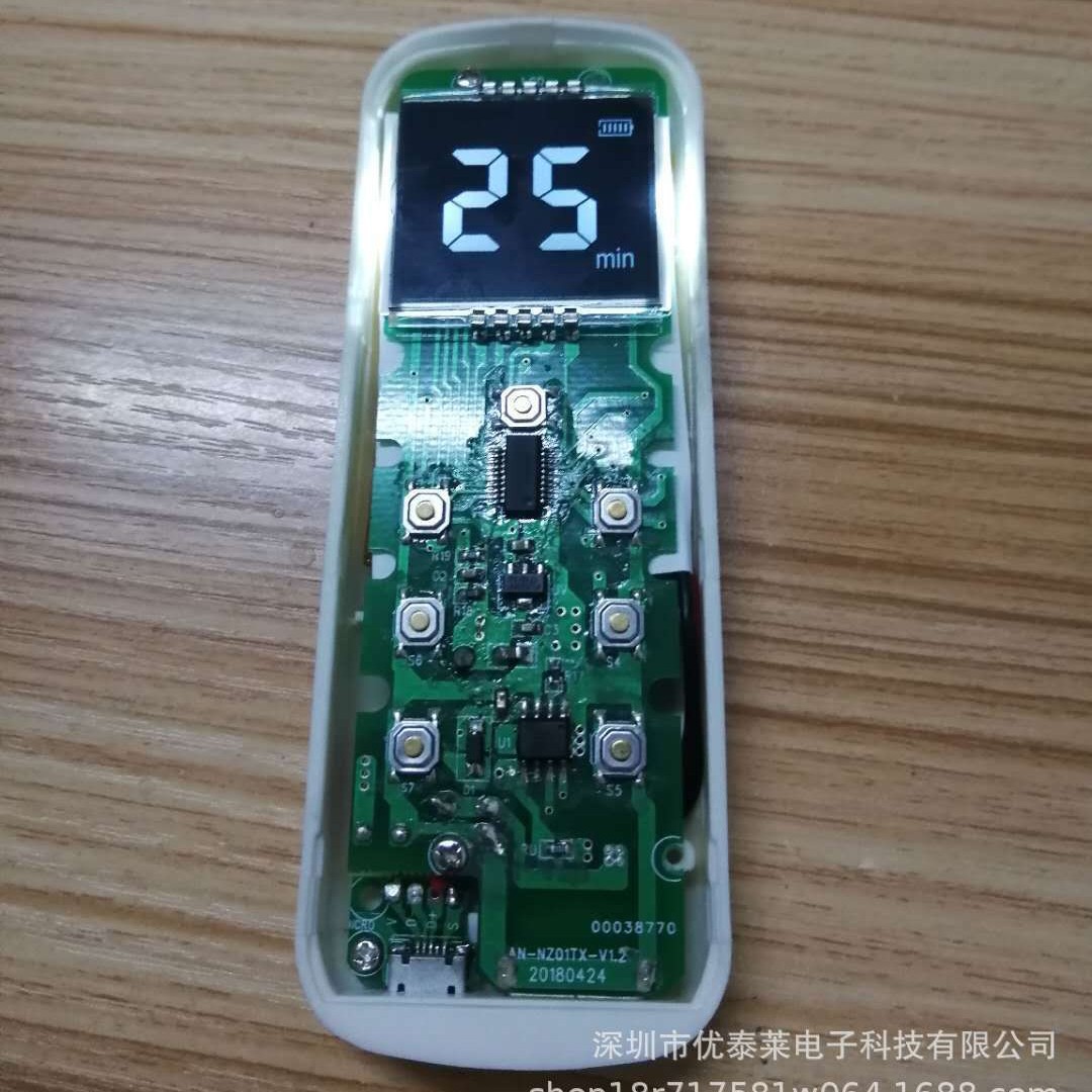 遥控款胸部按摩仪光普面罩EMS健身体疗仪pcba主板控制电路板