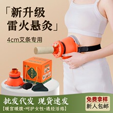 艾灸仪葫芦灸宫寒艾灸全身家用美容院专用无烟仪器熏蒸仪随身灸