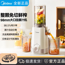 ����ԭ֭�C�๦�ܼ�������늄�ե֭�C�Ԅ���֭���x MJ-ZZ12W1-029