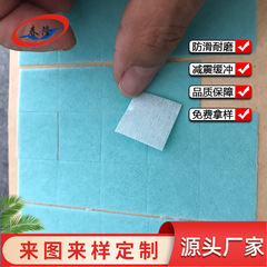 绒布贴 彩色自粘长毛绒布不干贴 台灯香水底座防刮花防滑垫不干胶