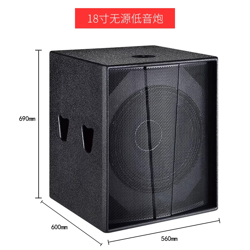 双十八无源低音炮舞台户外演出ktv专业音响家用K歌舞台有源低音炮|undefined
