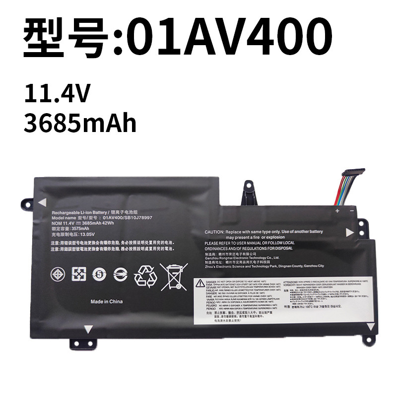 For Lenovo Thinkpad S2 13 01AV400 01AV401 laptop battery