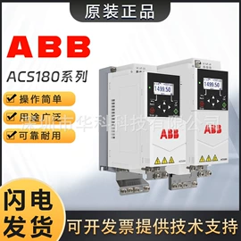 其他变频器;标准变频器;PLC