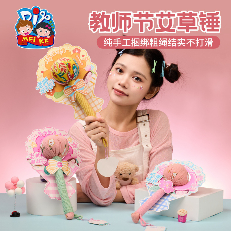 妇女节艾草锤材料diy办公室家用礼品捶打按摩经络锤养生锤送老师|undefined