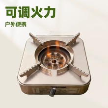 方形环保油炉炉具小火锅炉防风植物油炉定制各种直径钢丝网炉芯