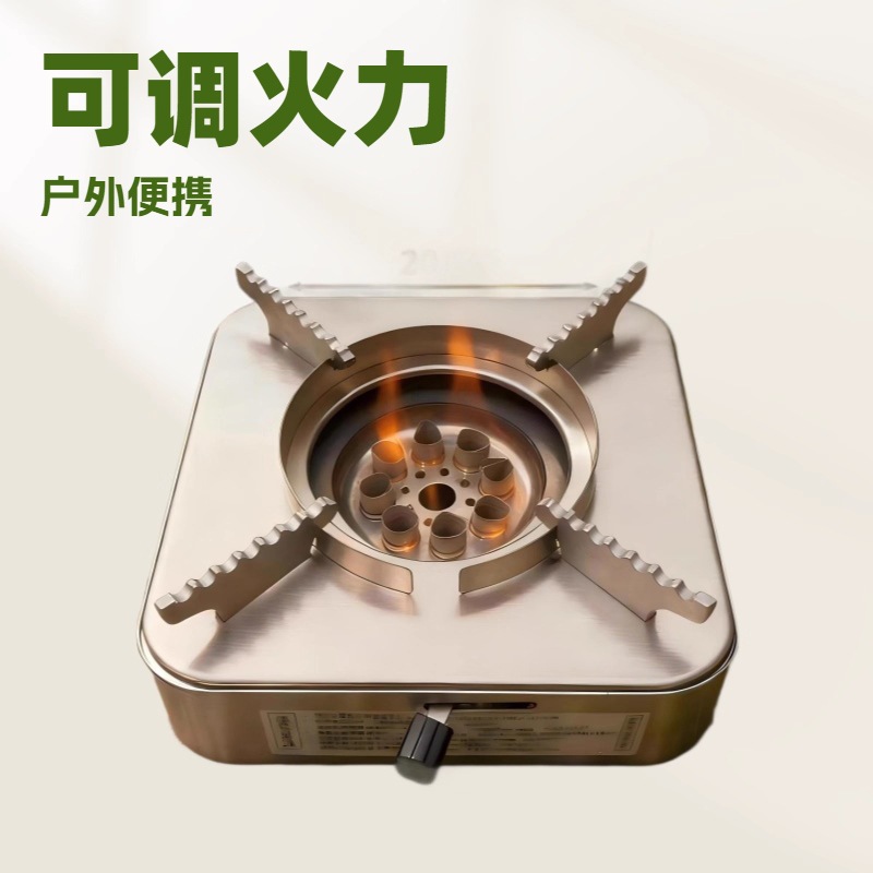 方形环保油炉炉具小火锅炉防风植物油炉定制各种直径钢丝网炉芯