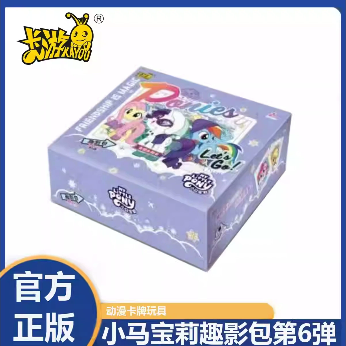 Коробка коллекционных карт (My Little Pony) Fun Shadow набор №6 — полная коробка 30 пакетов, официальные карты